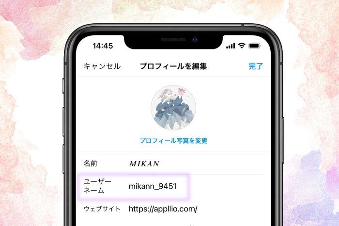 インスタグラムのユーザーネーム アカウント名 を変更する方法と注意点 アプリオ