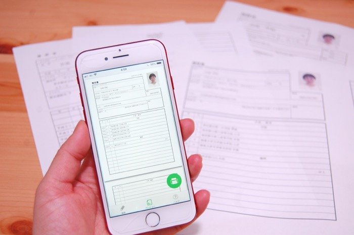 履歴書作成アプリ おすすめ3選 コンビニ印刷での仕上がりも比較 Iphone Android アプリオ