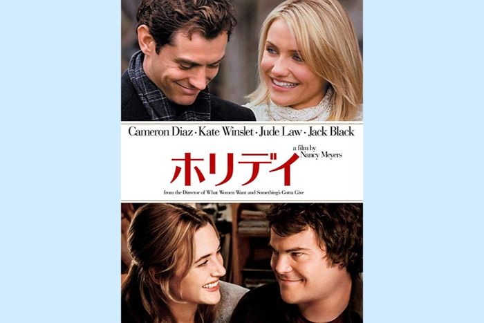 豪華スター共演のラブロマンス、『ホリデイ』は働く女性を応援する映画