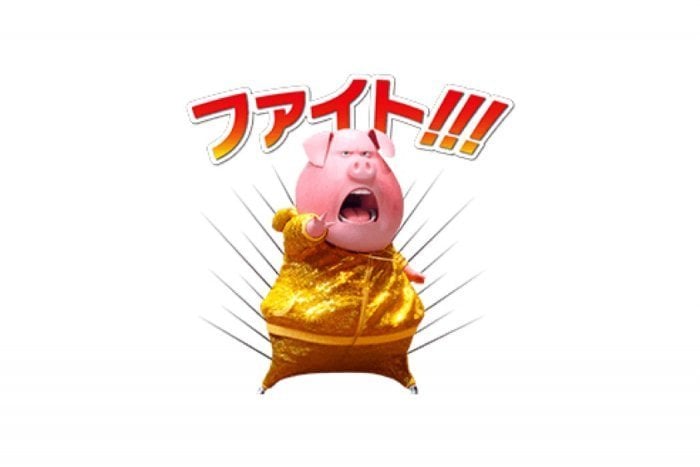 【無料LINEスタンプ】『映画『SING/シング』スタンプ』が登場、配布期間は3月27日まで