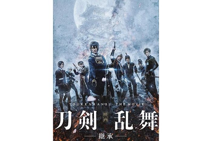 正しい歴史を知るのは人か物か、『映画刀剣乱舞-継承-』は日本のサブカルチャーの想像力が生んだ傑作正しい歴史を知るのは人か物か、『映画刀剣乱舞-継承-』は日本のサブカルチャーの想像力が生んだ傑作