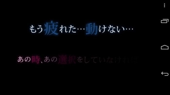 生存率0%! 地下鉄からの脱出