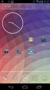 3D Image Live Wallpaper