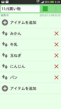 ColorNote