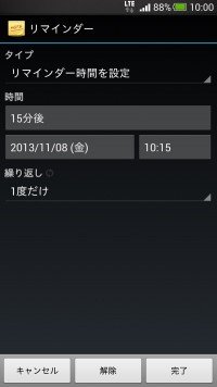 ColorNote