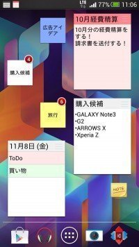 ColorNote