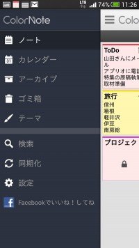 ColorNote