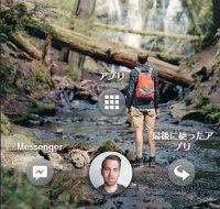 Facebook Home