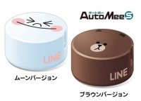 タカラトミーが Line玩具 22種を発表 Nfc対応のスマホ型おもちゃも登場 アプリオ