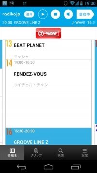 radiko.jp for Android