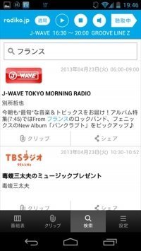 radiko.jp for Android