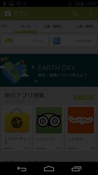 Screen Filter