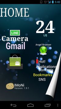ssLauncher