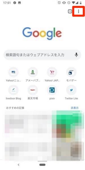 Lineストアに ログインできない 場合の対処法まとめ アプリオ