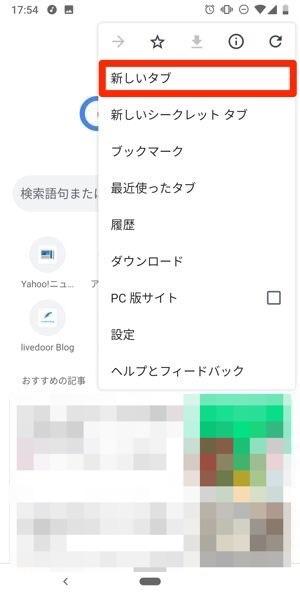 Lineストアに ログインできない 場合の対処法まとめ アプリオ