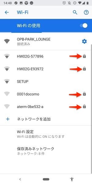 カフェなどの無料wi Fiスポットを使い倒す方法 便利アプリの活用やセキュリティ上の注意点も アプリオ カフェなどの無料wi Fiスポットを使い倒す方法 便利アプリの活用やセキュリティ上の注意点も アプリオ