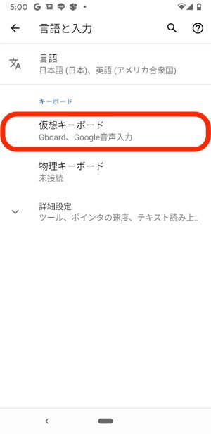 Androidスマホのあらゆる履歴を削除 残さない方法まとめ アプリオ