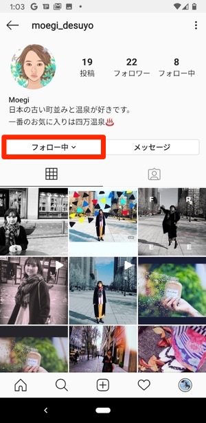 インスタグラムでフォロワーを削除したらどうなる 通知の有無やブロックとの違いについても解説 アプリオ
