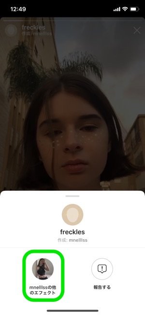 インスタグラム エフェクト の使い方 検索 保存方法 人気おしゃれエフェクトまとめ アプリオ インスタグラム エフェクト の使い方 検索 保存方法 人気おしゃれエフェクトまとめ アプリオ