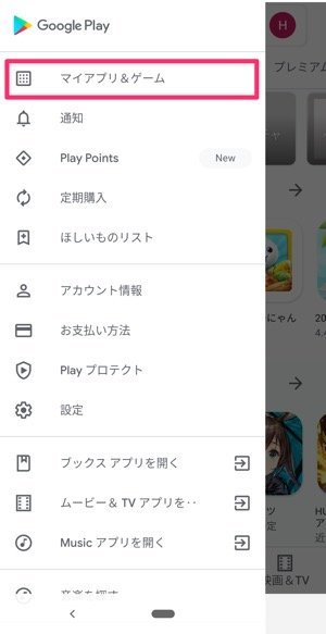 Lineをandroidからiphoneに引き継ぐ方法 データ移行の注意点 アプリオ Lineをandroidからiphoneに引き継ぐ方法 データ移行の注意点 アプリオ