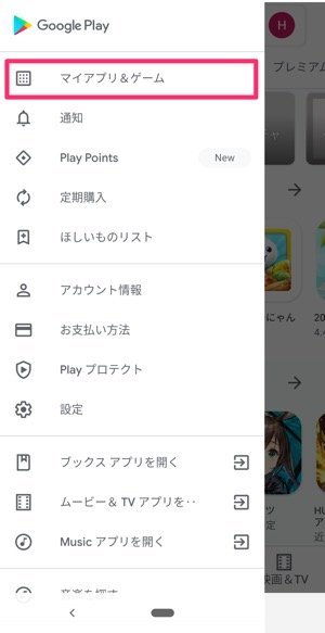 Lineをandroidからiphoneに引き継ぐ方法 データ移行の注意点 アプリオ