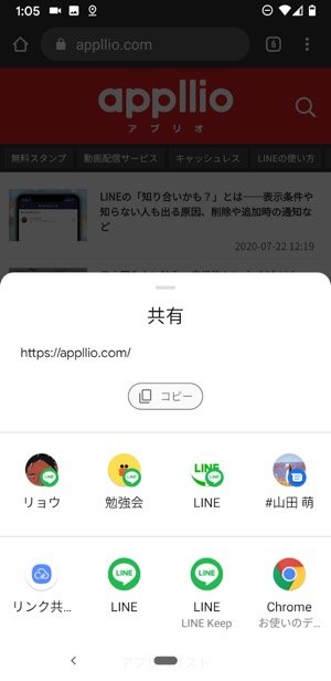 Androidスマホの コピペ 便利ワザまとめ 履歴の確認やコピーできないときの対処法も アプリオ