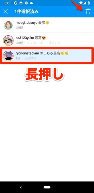 インスタグラムでコメントを削除する方法まとめ アプリオ インスタグラムでコメントを削除する方法まとめ アプリオ
