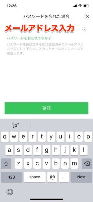 Line スマホ紛失 故障時の引き継ぎ 復旧方法まとめ アプリオ Line スマホ紛失 故障時の引き継ぎ 復旧方法まとめ アプリオ