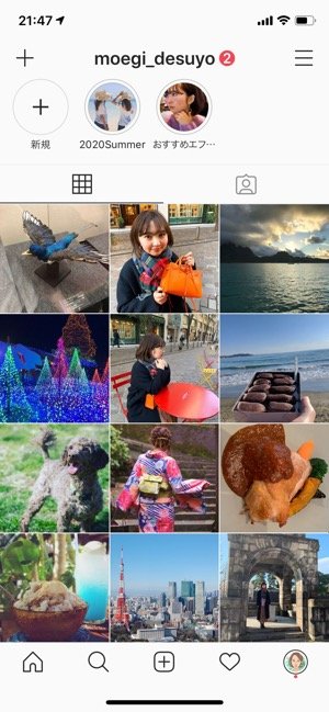 インスタグラムで投稿の系統を揃える方法とは 統一感を出すためのコツを紹介 アプリオ インスタグラムで投稿の系統を揃える方法とは 統一感を出すためのコツを紹介 アプリオ
