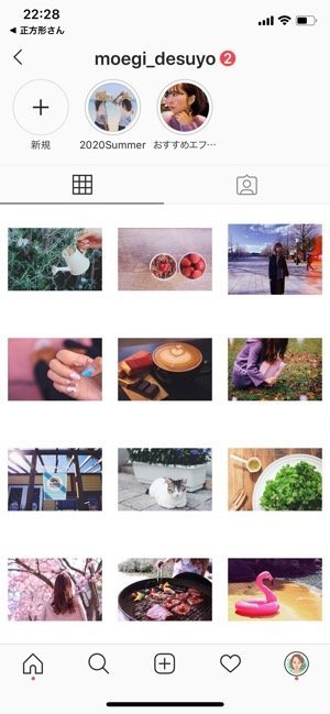 インスタグラム おしゃれなプロフィール 自己紹介の書き方まとめ アプリオ