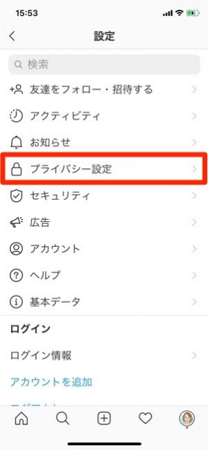 インスタグラムで オンライン 状態がバレる緑の丸を消す3つの方法 アプリオ インスタグラムで オンライン 状態がバレる緑の丸を消す3つの方法 アプリオ