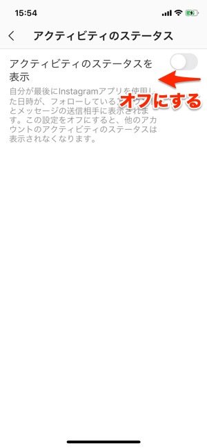 インスタグラムで オンライン 状態がバレる緑の丸を消す3つの方法 アプリオ インスタグラムで オンライン 状態がバレる緑の丸を消す3つの方法 アプリオ