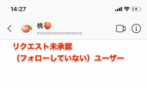 インスタグラムで オンライン 状態がバレる緑の丸を消す3つの方法 アプリオ インスタグラムで オンライン 状態がバレる緑の丸を消す3つの方法 アプリオ