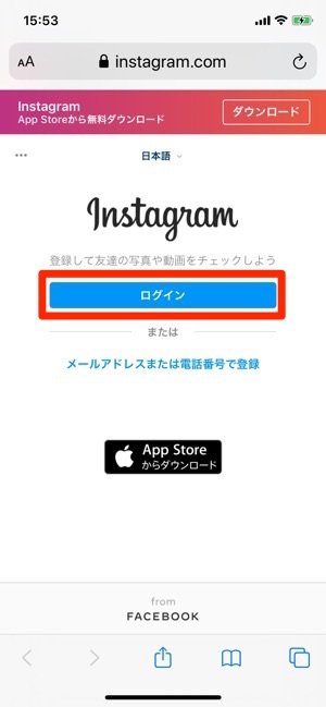 インスタグラム おすすめ 投稿を非表示にする方法まとめ アプリオ
