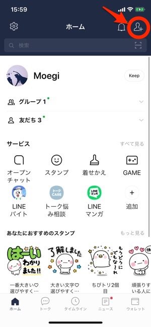LINE URL QRコード LINE URL QRコード