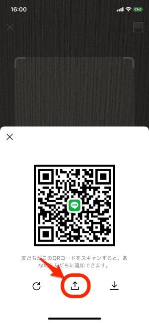 LINE URL QRコード LINE URL QRコード