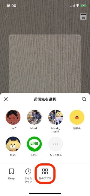 LINE URL QRコード LINE URL QRコード