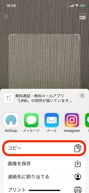LINE URL QRコード LINE URL QRコード