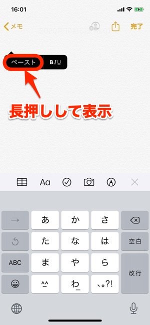 LINE URL QRコード LINE URL QRコード
