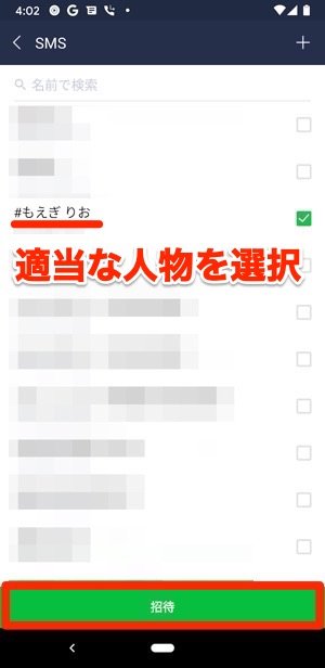 LINE URL QRコード LINE URL QRコード