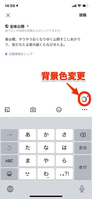 Lineのタイムラインとは 基本の使い方から応用テクまで全ガイド アプリオ Lineのタイムラインとは 基本の使い方から応用テクまで全ガイド アプリオ