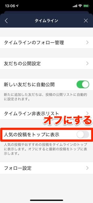 Lineのタイムラインとは 基本の使い方から応用テクまで全ガイド アプリオ