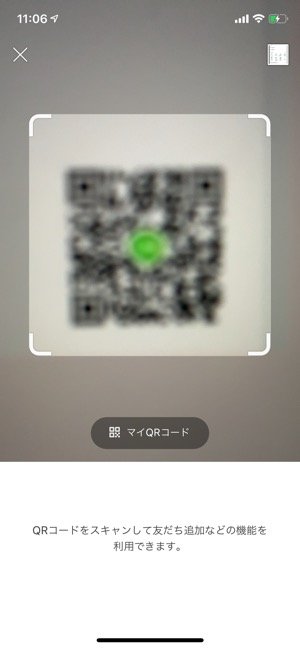 Lineのqrコードを印刷する方法 名刺や招待状などに便利 アプリオ