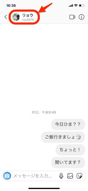 インスタグラムのdm 既読 を徹底解説 既読がつかない原因や表示される仕組みなど アプリオ