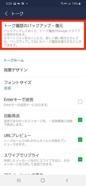 Lineで複数アカウントを作成する4つの方法 サブアカ切替の注意点についても解説 アプリオ