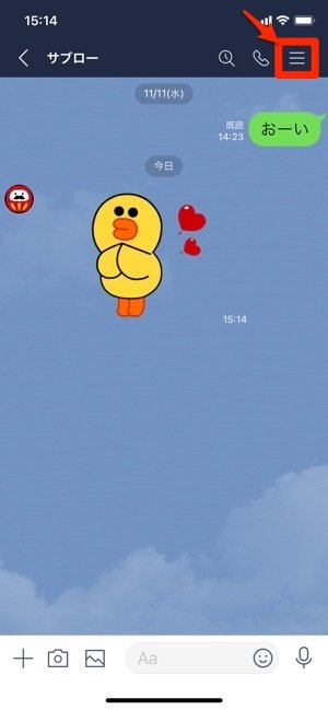 Line アルバム の使い方 作り方から写真追加 応用テクまで完全ガイド アプリオ