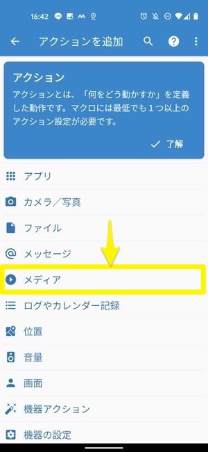 Android 充電音 変更 Android 充電音 変更