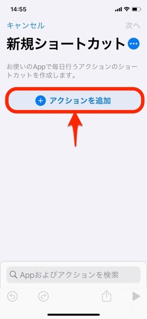 iPhone 充電音 変更 iPhone 充電音 変更