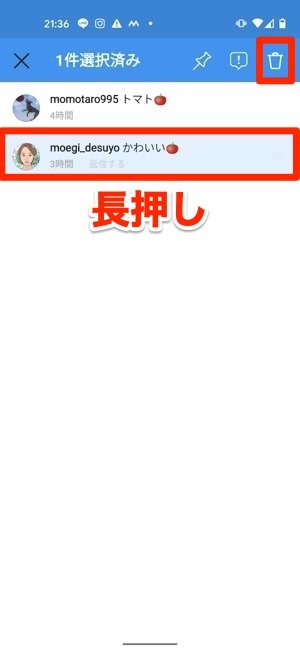 インスタグラム コメント 機能の使い方 投稿 制限 非表示 削除までまとめて解説 アプリオ