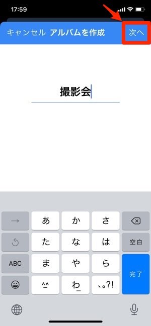 Amazonフォトの使い方 動画の容量制限や圧縮など気になる疑問も解説 アプリオ Amazonフォトの使い方 動画の容量制限や圧縮など気になる疑問も解説 アプリオ